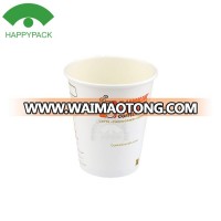 HAPPYPACK 2017 Wholesale Disposable High Quality Single Wall Cup 10oz hot coffee paper cup